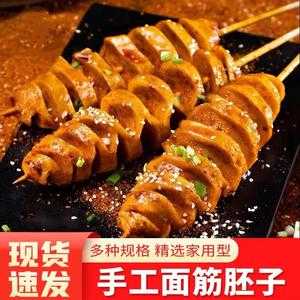 肉面筋是哪里的(肉面筋是哪里的特产)-第2张图片-厨房小当家 肉面筋是哪里的(肉面筋是哪里的特产)-第2张图片-厨房小当家