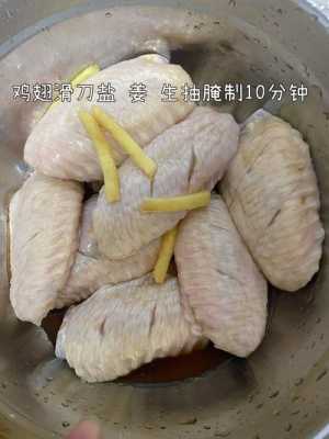 哪里有卖可乐鸡翅（哪里有卖可乐鸡翅的店）-第3张图片-厨房小当家