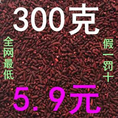 红曲米超市卖吗,哪里有卖米面条的地方-第3张图片-厨房小当家 红曲米超市卖吗,哪里有卖米面条的地方-第3张图片-厨房小当家