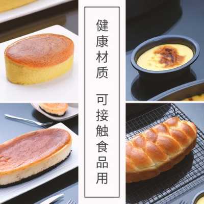 哪里可以定做蛋糕（哪里可以定做蛋糕模具）-第2张图片-厨房小当家