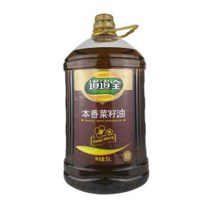 菜籽油哪里的好(道道全菜籽油是哪里产的)-第3张图片-厨房小当家 菜籽油哪里的好(道道全菜籽油是哪里产的)-第3张图片-厨房小当家
