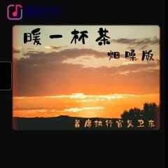 加盟亲茶怎么样(暖一杯茶网名)-第3张图片-厨房小当家 加盟亲茶怎么样(暖一杯茶网名)-第3张图片-厨房小当家