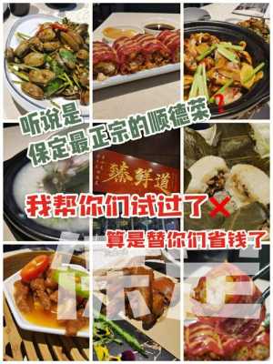 怎么样写餐厅评价(客人评价说我店菜品没有想象的那么好吃,我该怎么回复最好呢谢谢)-第1张图片-厨房小当家 怎么样写餐厅评价(客人评价说我店菜品没有想象的那么好吃,我该怎么回复最好呢谢谢)-第1张图片-厨房小当家