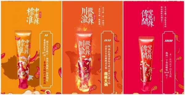 重辣五号辣度是多少万,变态辣对人体有无危害-第3张图片-厨房小当家
