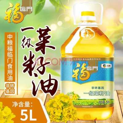 哪里的菜籽油好(哪里的菜籽油好吃)-第1张图片-厨房小当家 哪里的菜籽油好(哪里的菜籽油好吃)-第1张图片-厨房小当家