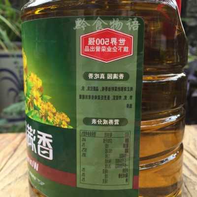 哪里的菜籽油好(哪里的菜籽油好吃)-第2张图片-厨房小当家 哪里的菜籽油好(哪里的菜籽油好吃)-第2张图片-厨房小当家