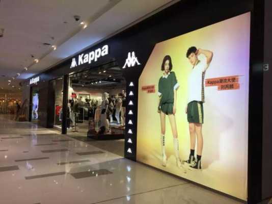 加盟kao铺怎么样(加盟kappa)-第2张图片-厨房小当家 加盟kao铺怎么样(加盟kappa)-第2张图片-厨房小当家