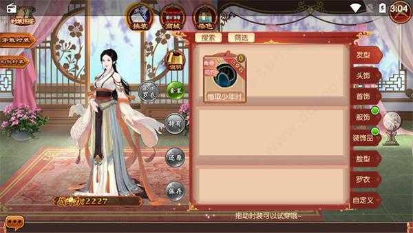 熹妃传历练值有什么用,桃园梦境饮品怎么样啊-第2张图片-厨房小当家 熹妃传历练值有什么用,桃园梦境饮品怎么样啊-第2张图片-厨房小当家