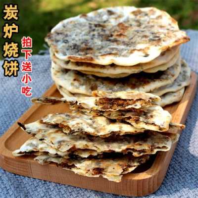 梅干菜扣肉饼是哪里(梅干菜扣肉饼的具体做法是什么)-第2张图片-厨房小当家 梅干菜扣肉饼是哪里(梅干菜扣肉饼的具体做法是什么)-第2张图片-厨房小当家