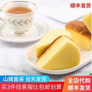 哪里的芝士蛋糕好吃(山姆半蒸芝士蛋糕好吃吗)-第3张图片-厨房小当家 哪里的芝士蛋糕好吃(山姆半蒸芝士蛋糕好吃吗)-第3张图片-厨房小当家