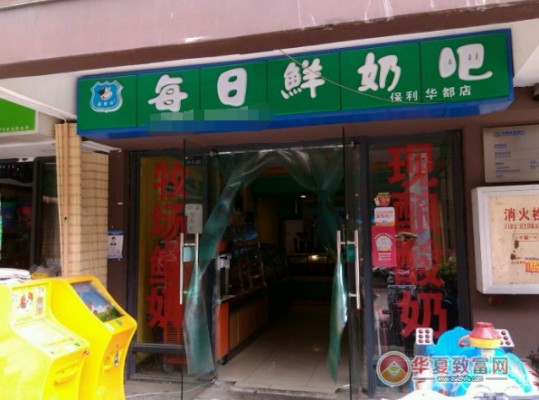每天鲜奶吧怎么样(每日鲜奶吧)-第2张图片-厨房小当家 每天鲜奶吧怎么样(每日鲜奶吧)-第2张图片-厨房小当家