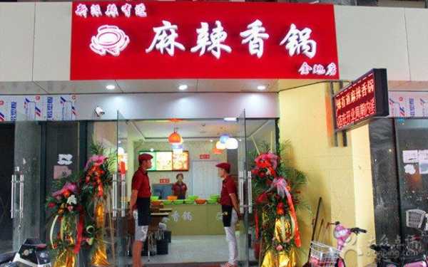 辣有道项目怎么样（辣有道特色餐厅怎么样）-第3张图片-厨房小当家