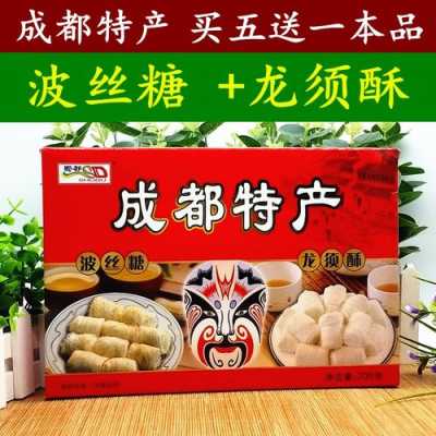 四川特产哪里买(四川特产哪里买最便宜)-第2张图片-厨房小当家 四川特产哪里买(四川特产哪里买最便宜)-第2张图片-厨房小当家