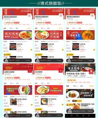 餐饮做外卖怎么样(开店专做外卖好做吗)-第3张图片-厨房小当家 餐饮做外卖怎么样(开店专做外卖好做吗)-第3张图片-厨房小当家