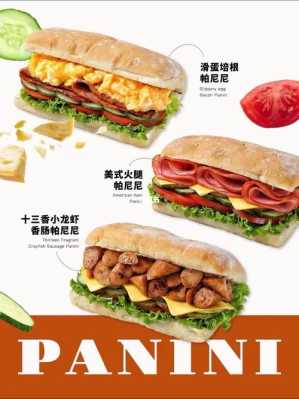 赛百味哪个三明治好吃,哪里三明治好吃又便宜-第3张图片-厨房小当家 赛百味哪个三明治好吃,哪里三明治好吃又便宜-第3张图片-厨房小当家