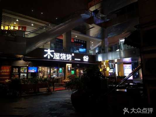 木屋烤吧怎么样（木屋烤吧 木屋烧烤）-第2张图片-厨房小当家