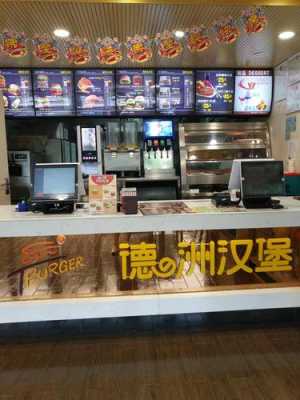 开汉堡店铺怎么样(开汉堡店铺怎么样赚钱)-第2张图片-厨房小当家 开汉堡店铺怎么样(开汉堡店铺怎么样赚钱)-第2张图片-厨房小当家
