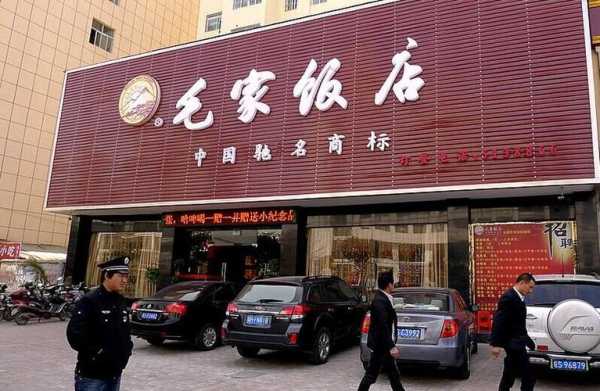 加盟中餐店怎么样(加盟中餐店怎么样赚钱吗)-第2张图片-厨房小当家 加盟中餐店怎么样(加盟中餐店怎么样赚钱吗)-第2张图片-厨房小当家