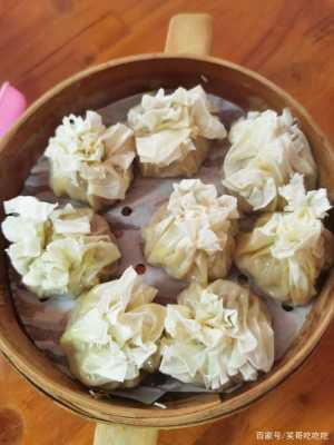 烧卖哪里的最正宗,哪里是正宗烧麦的-第3张图片-厨房小当家 烧卖哪里的最正宗,哪里是正宗烧麦的-第3张图片-厨房小当家