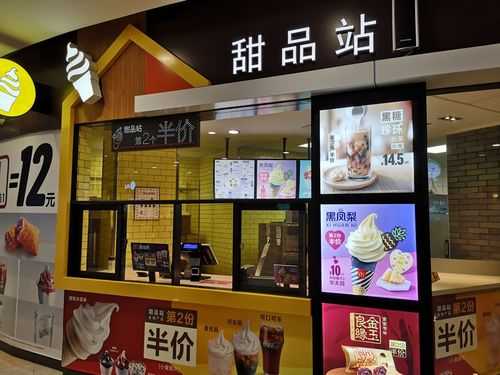 优你甜品怎么样(优你甜品怎么样好吃吗)-第1张图片-厨房小当家 优你甜品怎么样(优你甜品怎么样好吃吗)-第1张图片-厨房小当家