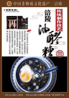 油醪糟读音,哪里有油醪糟卖啊-第3张图片-厨房小当家 油醪糟读音,哪里有油醪糟卖啊-第3张图片-厨房小当家