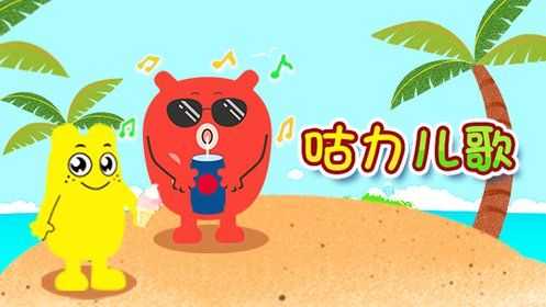 为什么咕力咕力做出来的冰棍不好吃,摩咕旗舰店-第2张图片-厨房小当家 为什么咕力咕力做出来的冰棍不好吃,摩咕旗舰店-第2张图片-厨房小当家