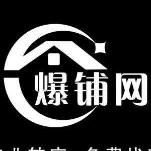 爆铺网是正品吗,选铺网怎么样才能赚钱-第1张图片-厨房小当家 爆铺网是正品吗,选铺网怎么样才能赚钱-第1张图片-厨房小当家