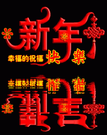 为什么在微信上面发“新年快乐”会出现很多礼花,可是说“我爱你”“我喜欢你”却没有点一点反应,么么鸡是什么意思?-第2张图片-厨房小当家 为什么在微信上面发“新年快乐”会出现很多礼花,可是说“我爱你”“我喜欢你”却没有点一点反应,么么鸡是什么意思?-第2张图片-厨房小当家