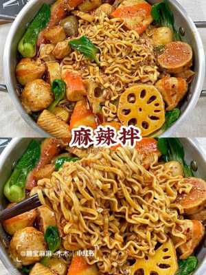 麻辣拌摆摊建议和忠告,买麻辣拌怎么样好吃-第1张图片-厨房小当家