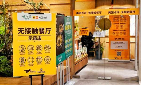 汇光餐饮怎么样(汇光餐饮怎么样知乎)-第3张图片-厨房小当家 汇光餐饮怎么样(汇光餐饮怎么样知乎)-第3张图片-厨房小当家