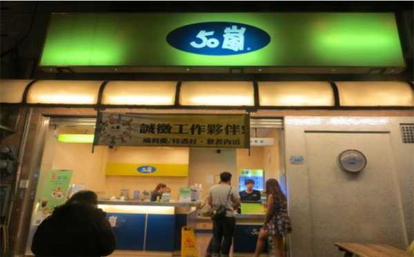 50岚工作怎么样(50岁不工作咋样)-第1张图片-厨房小当家 50岚工作怎么样(50岁不工作咋样)-第1张图片-厨房小当家
