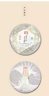 投资皇茶怎么样(大益是国企吗)-第2张图片-厨房小当家 投资皇茶怎么样(大益是国企吗)-第2张图片-厨房小当家