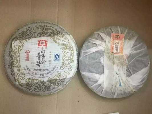 投资皇茶怎么样(大益是国企吗)-第3张图片-厨房小当家 投资皇茶怎么样(大益是国企吗)-第3张图片-厨房小当家