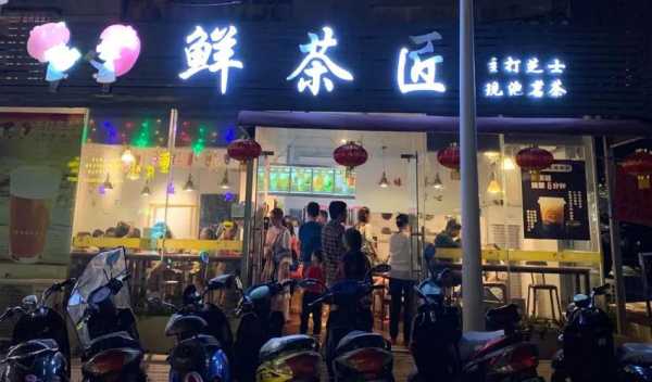 鲜茶匠怎么样(鲜茶匠怎么样赚钱)-第2张图片-厨房小当家 鲜茶匠怎么样(鲜茶匠怎么样赚钱)-第2张图片-厨房小当家