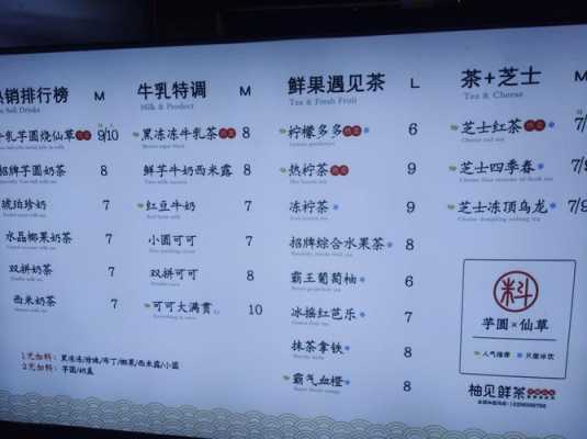 鲜茶匠怎么样(鲜茶匠怎么样赚钱)-第3张图片-厨房小当家 鲜茶匠怎么样(鲜茶匠怎么样赚钱)-第3张图片-厨房小当家
