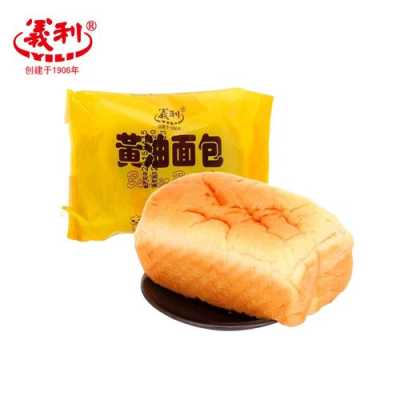 义利面包加盟怎么样(义利黄油面包好吃吗)-第3张图片-厨房小当家 义利面包加盟怎么样(义利黄油面包好吃吗)-第3张图片-厨房小当家