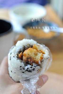 粢饭团好吃哪里(饭团哪里的特产)-第1张图片-厨房小当家 粢饭团好吃哪里(饭团哪里的特产)-第1张图片-厨房小当家