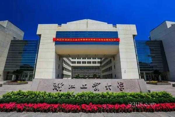 全杭州最小的大学,-第1张图片-厨房小当家 全杭州最小的大学,-第1张图片-厨房小当家