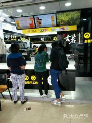 古茗奶茶店上班容易上手吗难不难,古茗打工怎么样知乎-第1张图片-厨房小当家 古茗奶茶店上班容易上手吗难不难,古茗打工怎么样知乎-第1张图片-厨房小当家