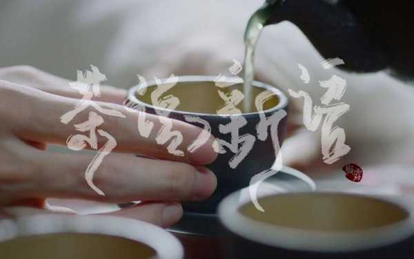 茶说新语怎么样(茶说新语怎么样好听吗)-第2张图片-厨房小当家 茶说新语怎么样(茶说新语怎么样好听吗)-第2张图片-厨房小当家