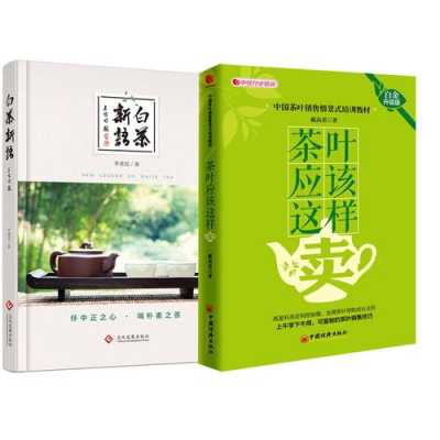 茶说新语怎么样(茶说新语怎么样好听吗)-第3张图片-厨房小当家 茶说新语怎么样(茶说新语怎么样好听吗)-第3张图片-厨房小当家
