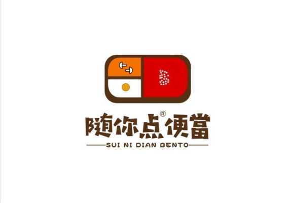 最方便的近义词,随你点便当怎么样英文-第3张图片-厨房小当家 最方便的近义词,随你点便当怎么样英文-第3张图片-厨房小当家