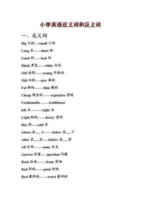 最方便的近义词,随你点便当怎么样英文-第1张图片-厨房小当家 最方便的近义词,随你点便当怎么样英文-第1张图片-厨房小当家
