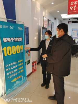 排队网销售怎么样(青岛移动500兆宽带真实感受)-第1张图片-厨房小当家 排队网销售怎么样(青岛移动500兆宽带真实感受)-第1张图片-厨房小当家