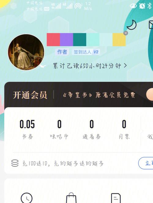 咕米影视怎么样(咪咕阅读投稿怎么样)-第1张图片-厨房小当家 咕米影视怎么样(咪咕阅读投稿怎么样)-第1张图片-厨房小当家