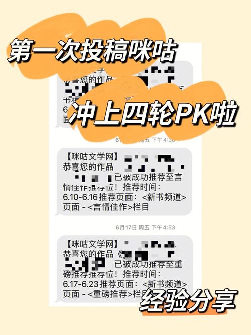 咕米影视怎么样(咪咕阅读投稿怎么样)-第3张图片-厨房小当家 咕米影视怎么样(咪咕阅读投稿怎么样)-第3张图片-厨房小当家
