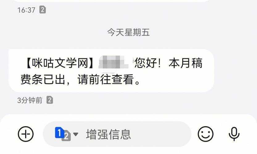 咕米影视怎么样(咪咕阅读投稿怎么样)-第2张图片-厨房小当家 咕米影视怎么样(咪咕阅读投稿怎么样)-第2张图片-厨房小当家
