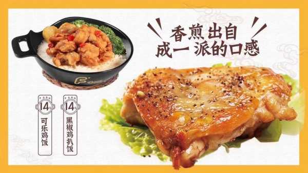 f 牛肉饭怎么样(f牛肉饭怎么样)-第1张图片-厨房小当家 f 牛肉饭怎么样(f牛肉饭怎么样)-第1张图片-厨房小当家