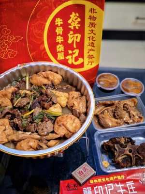 开牛杂店真实经历,品味牛杂怎么样-第2张图片-厨房小当家 开牛杂店真实经历,品味牛杂怎么样-第2张图片-厨房小当家