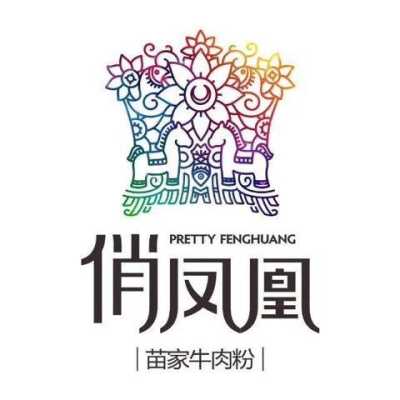 俏妍是什么品牌,俏凤凰招聘-第2张图片-厨房小当家 俏妍是什么品牌,俏凤凰招聘-第2张图片-厨房小当家